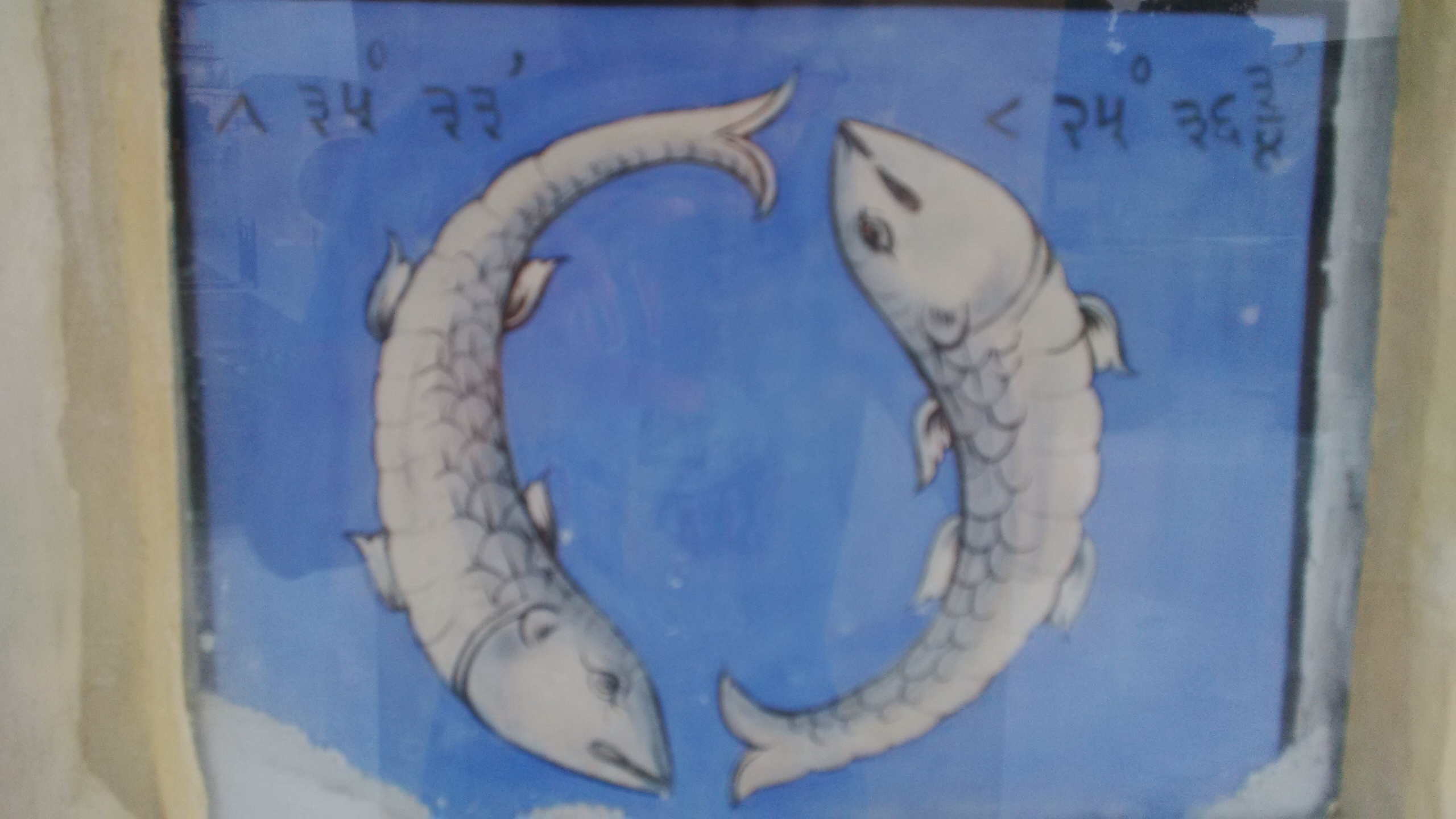 1756471720110_Depiction_of_one_of_the_twelve_zodiacs_-_Pisces برجك اليومي في 29 أغسطس 2025: نظرة عامة على جميع علامات البروج